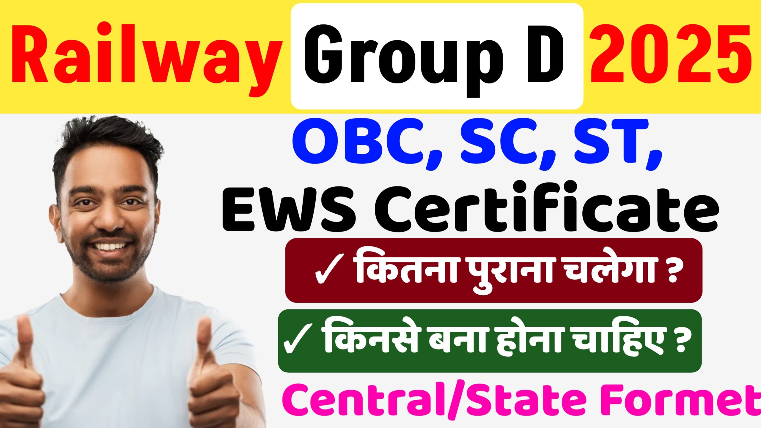 RRB Group D Caste Certificate 2025