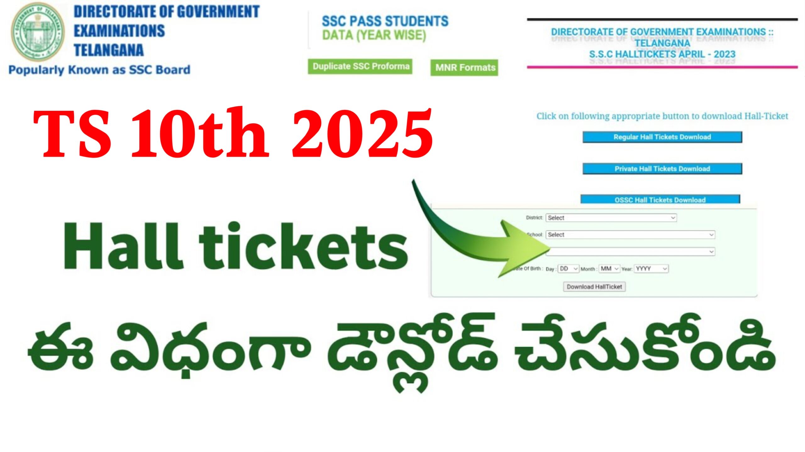 TS SSC Hall Ticket 2025